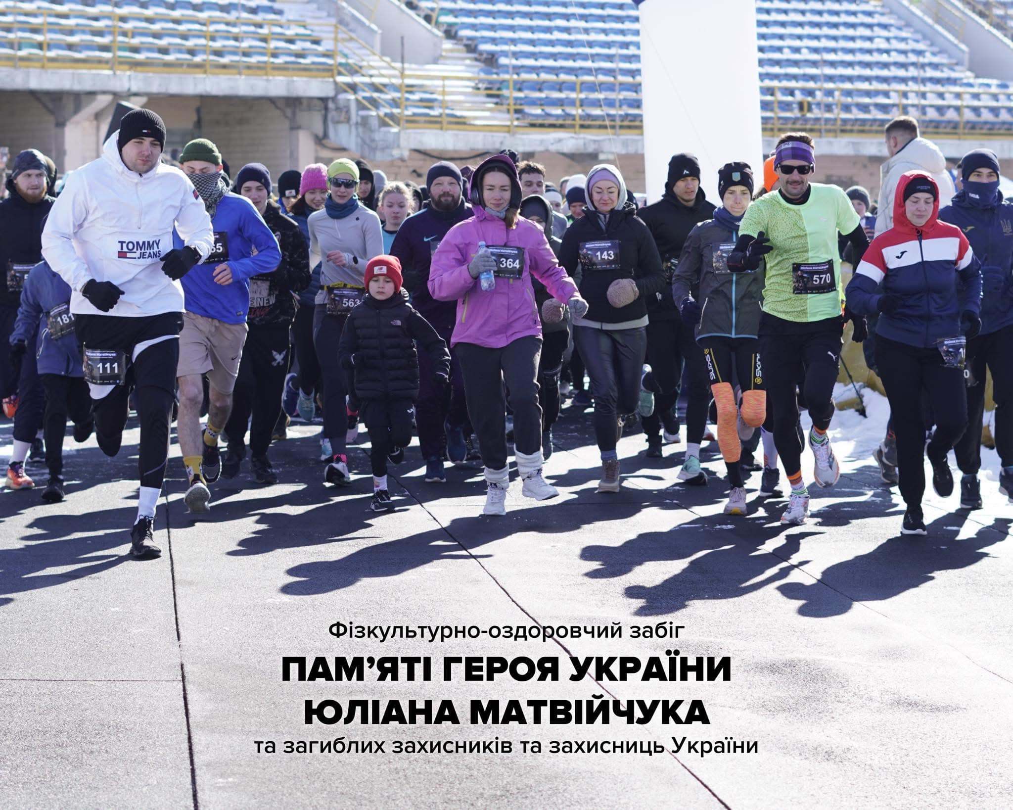 Вшанували пам’ять Героя України Юліана Матвійчука у Полтаві!