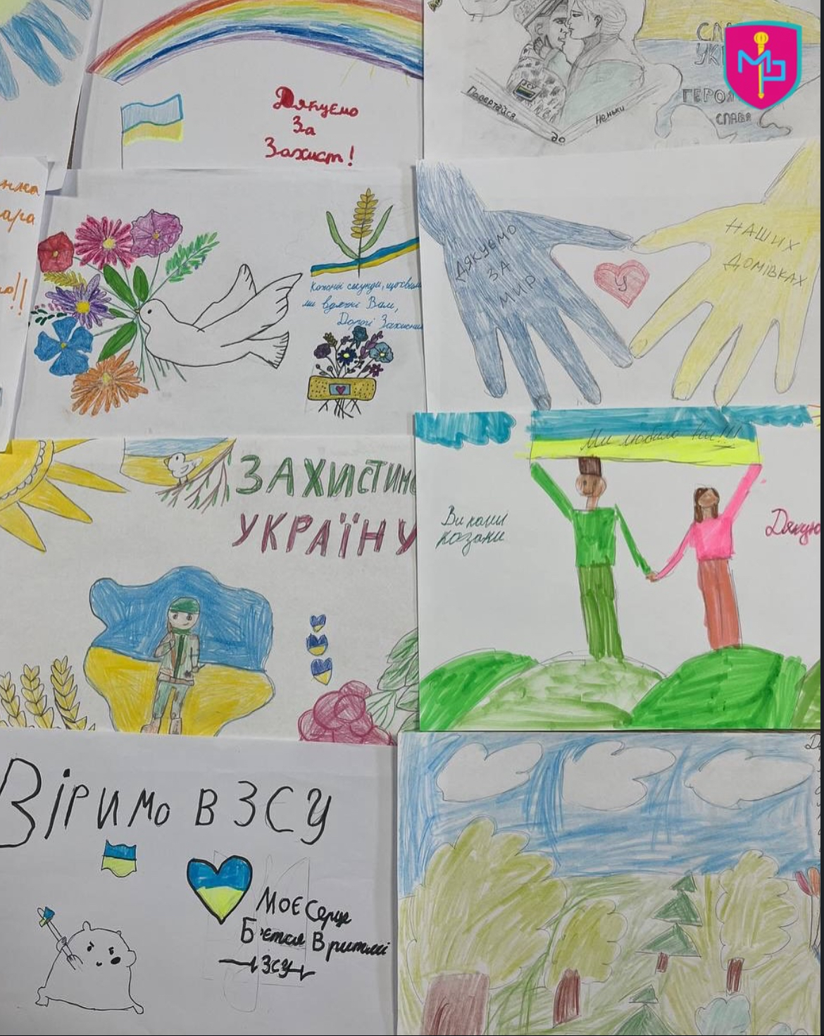 Дякуємо кожному маленькому серцю за велику справу!
