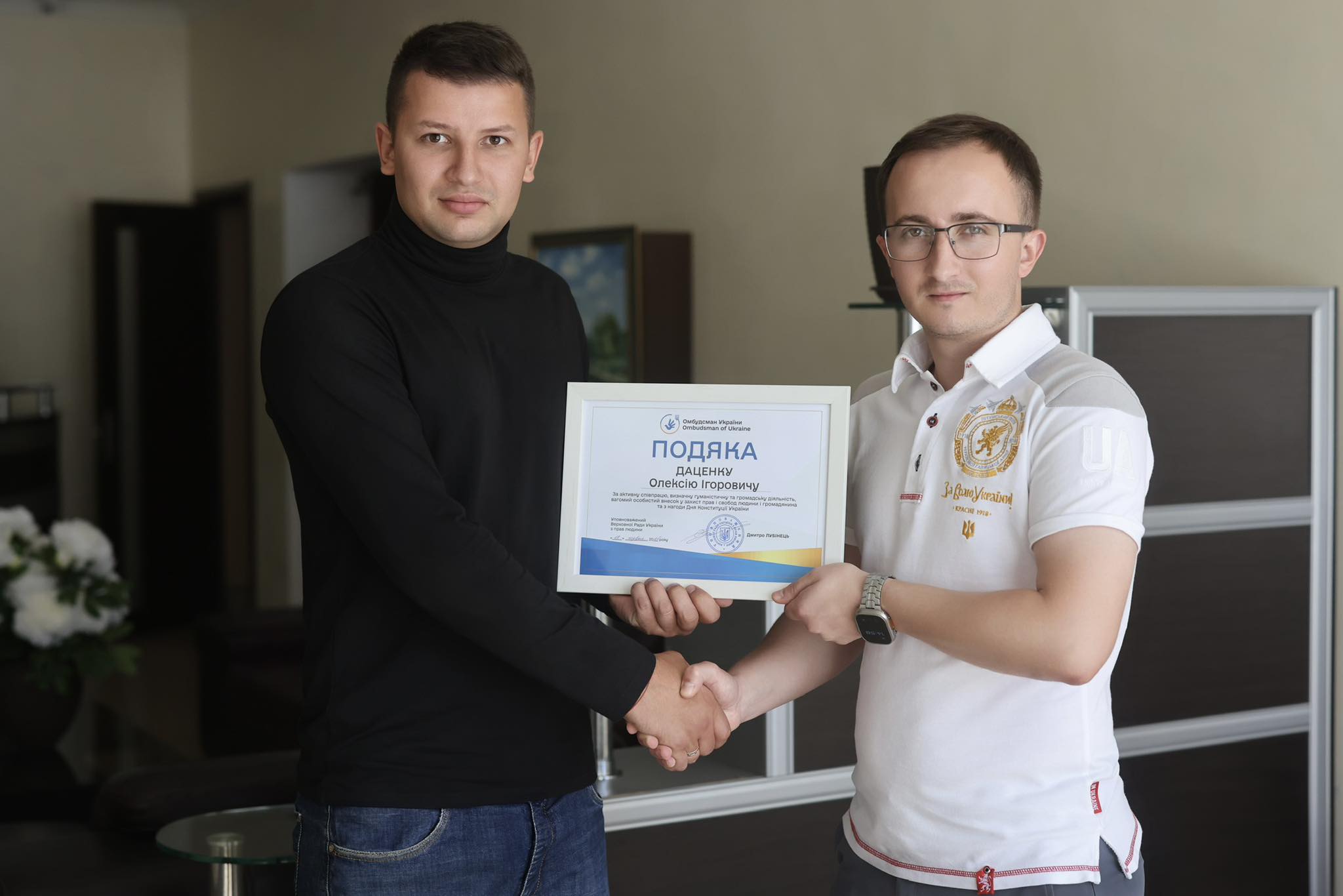 Отримав високу відзнаку від Уповноваженого Верховної Ради України з прав людини Дмитро Лубінець. Це честь для мене і визнання для всієї моєї команди, колективу БФ «Сплав».