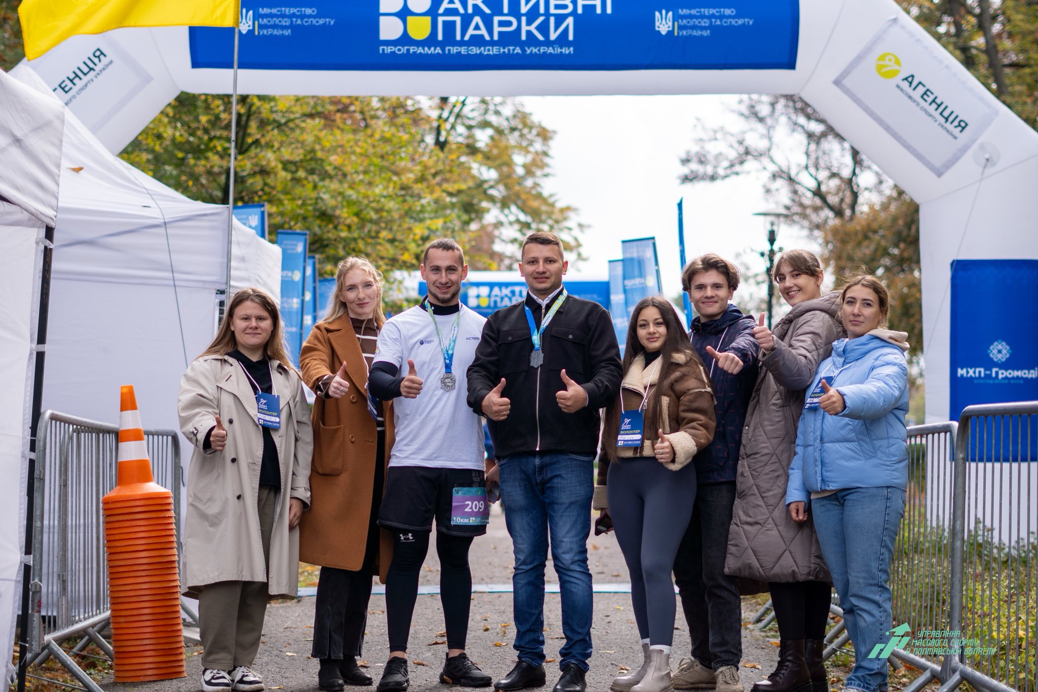 Сьогодні мав честь долучитися до спортивно-громадського заходу «Забіг Лубни» у межах програми Президента України «Активні парки»