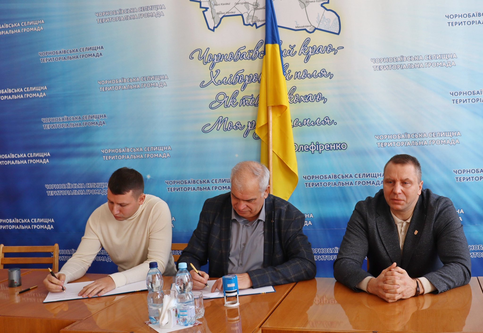 Сьогодні, 30 грудня, разом з Олег Савлучинський, співзасновником БФ Сплав, відвідали Чорнобаївську громаду та підписали меморандум про співпрацю.