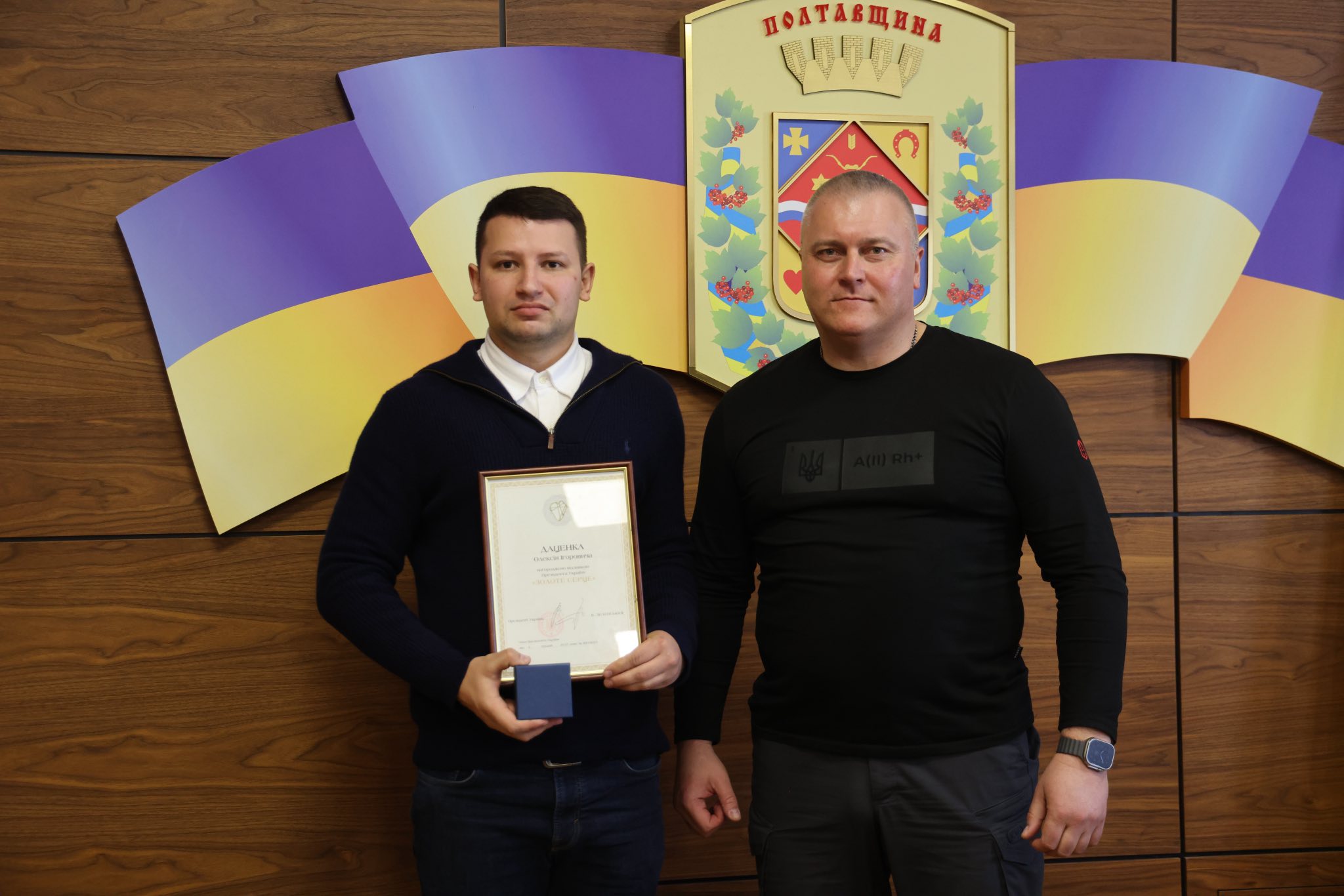 Сьогодні отримав відзнаку Президента України «Золоте серце».