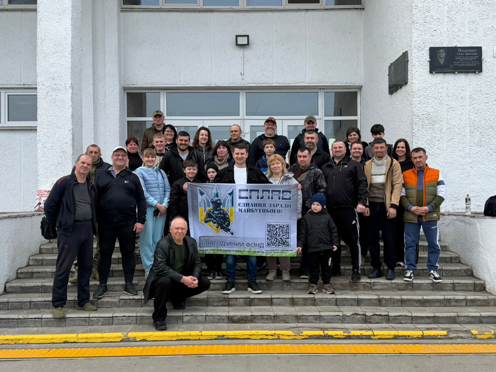 Продовжую працювати над тим, щоб створювати умови для реабілітації наших ветеранів і ветеранок